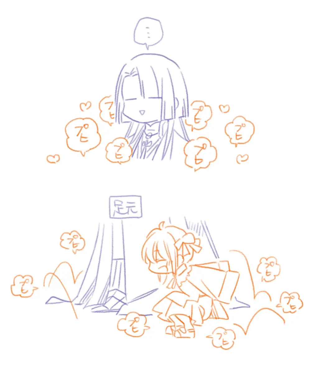 Shinsen Dai guda ♀[ fate grand order ) Page.27