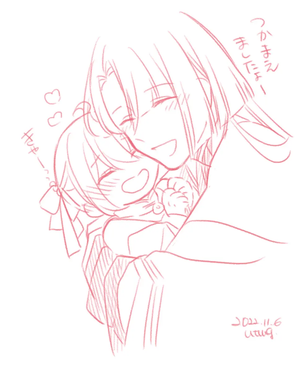 Shinsen Dai guda ♀[ fate grand order ) Page.28