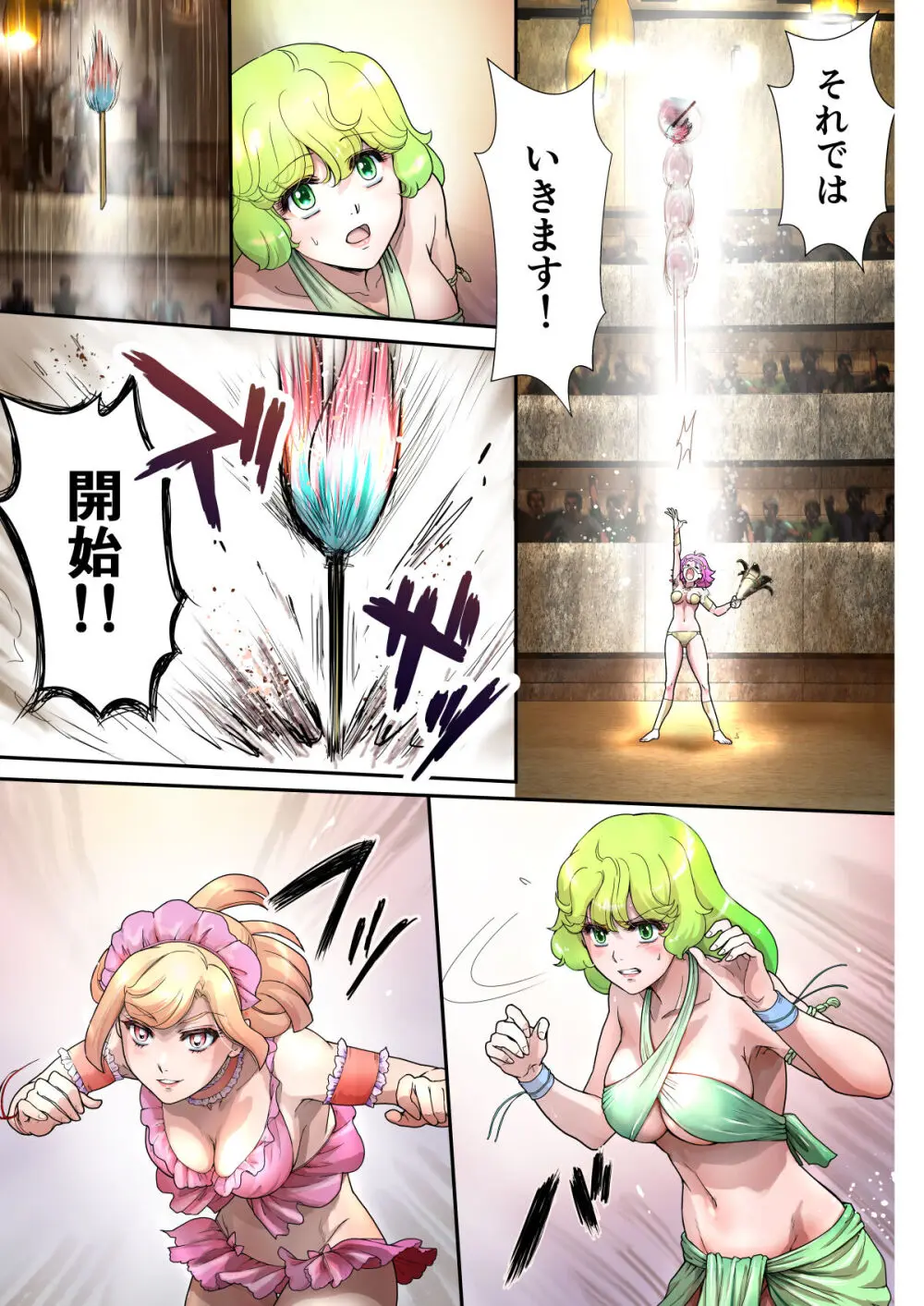 キャットファイターミミア Page.10