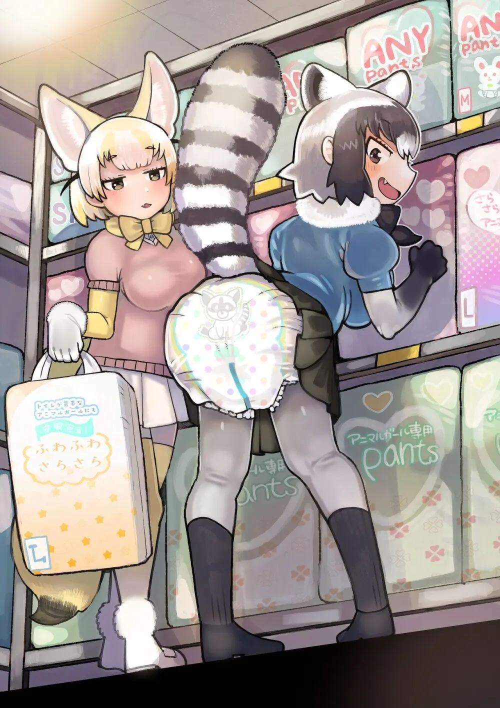 け〇フレリョナスカ再録 Page.108