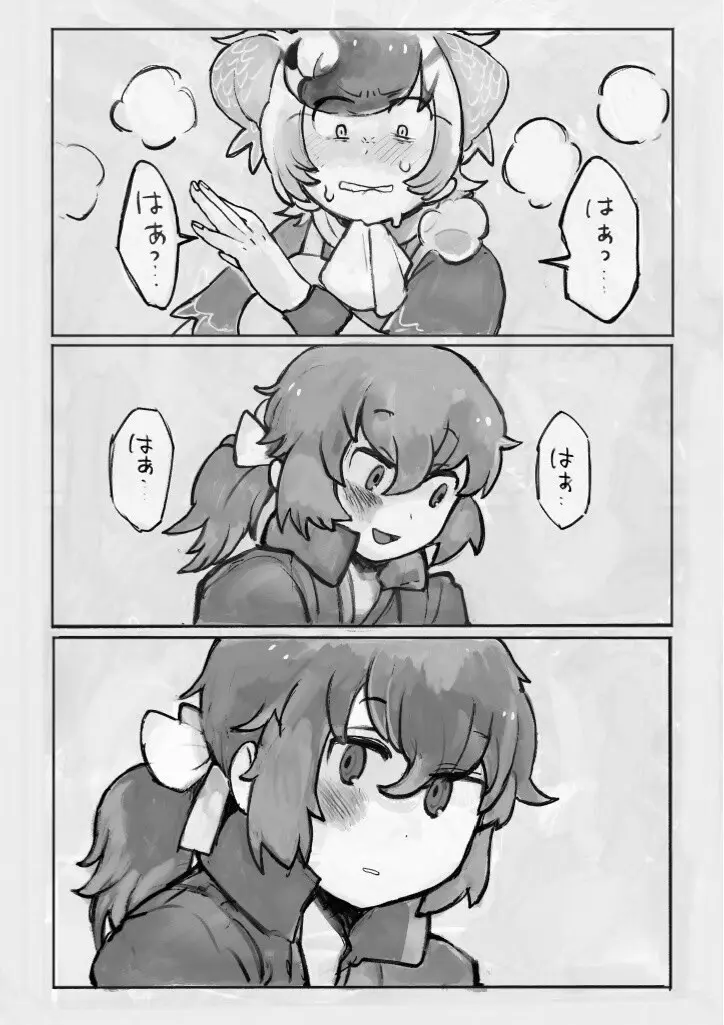 け〇フレリョナスカ再録 Page.83