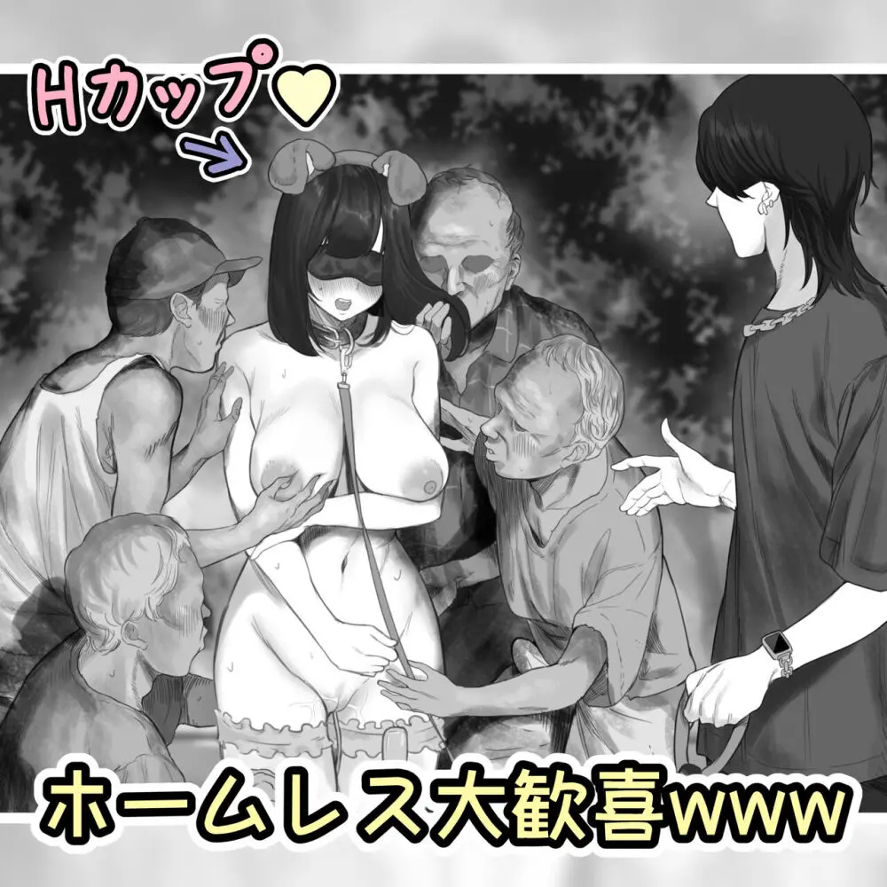 【合計〇〇発!?】ペット系YouTuberがペットと夜の公園を散歩してみた