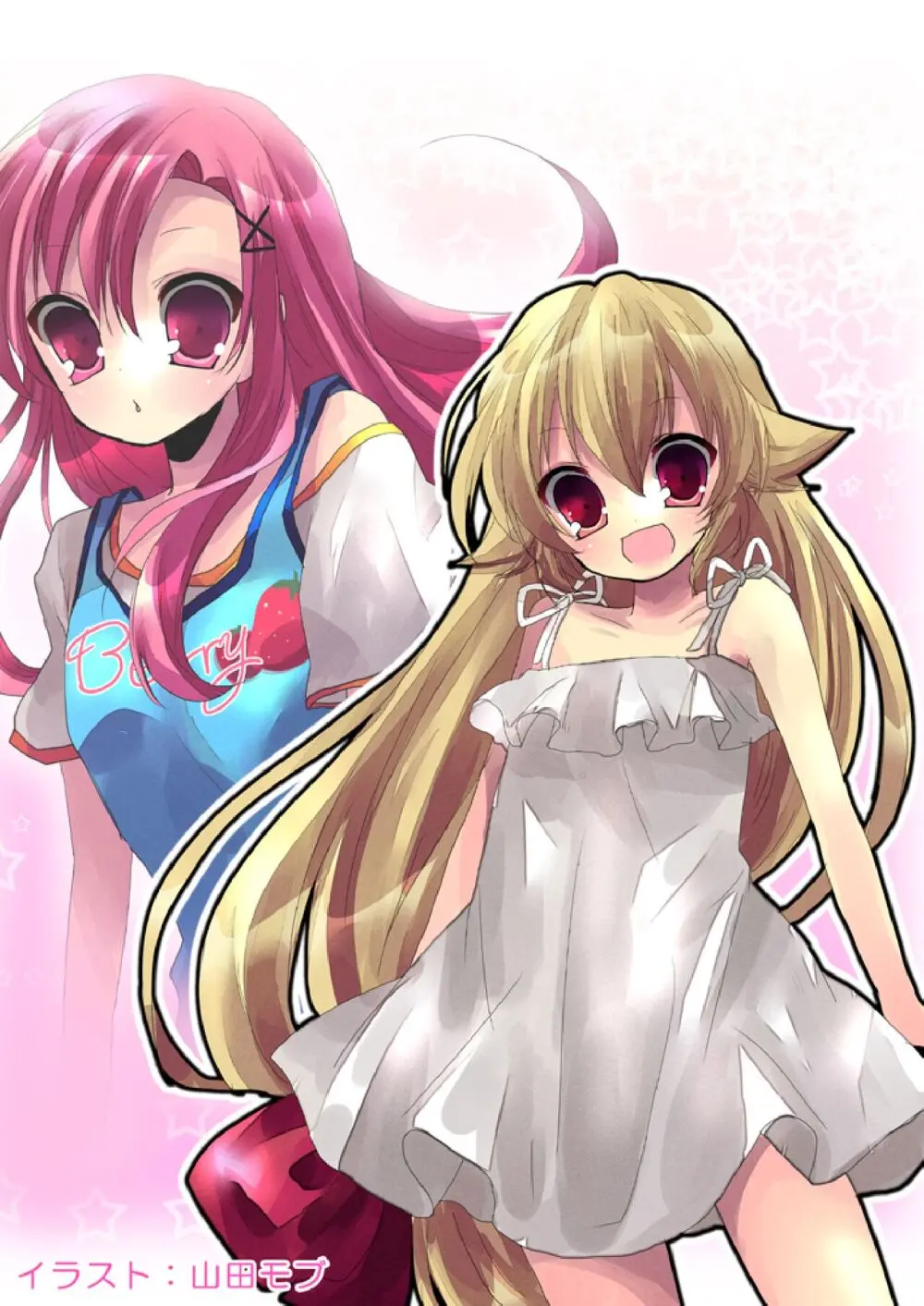 ふたば☆ちゃんねる2.5 ファンブック Page.3