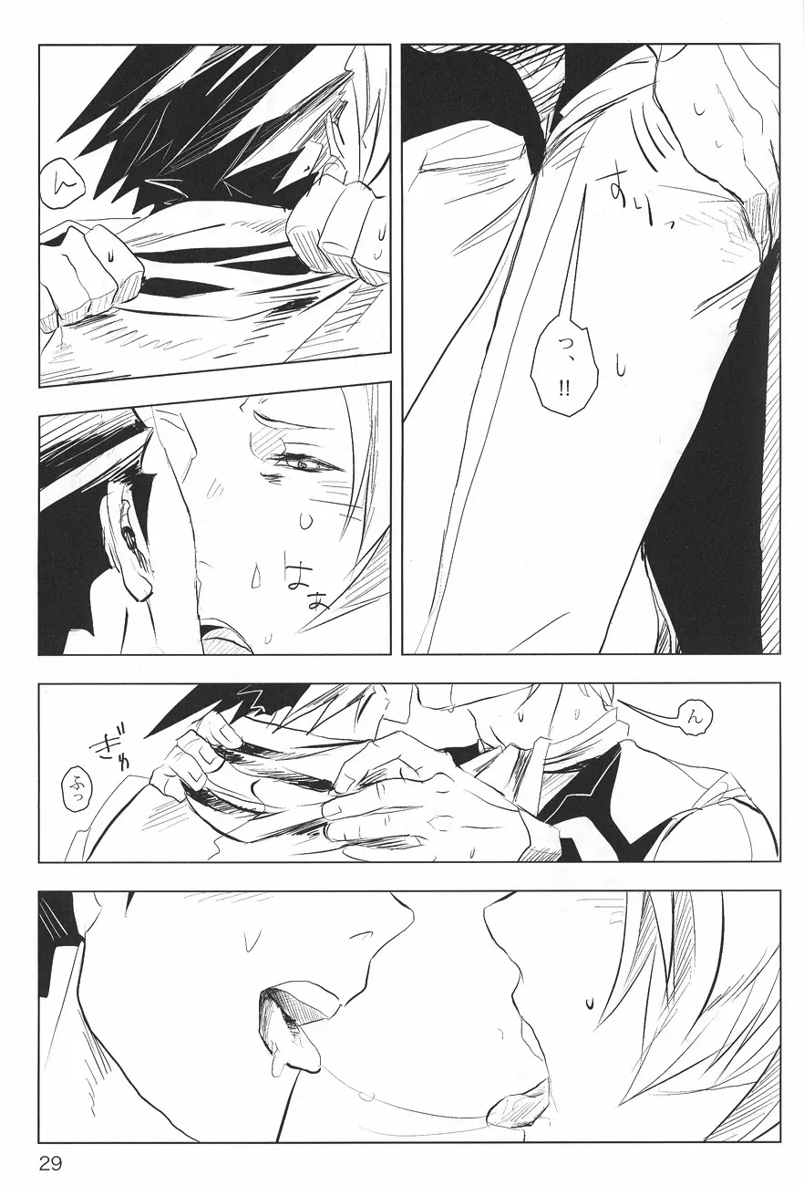 Ace Attorney DJ - Negativia Page.30