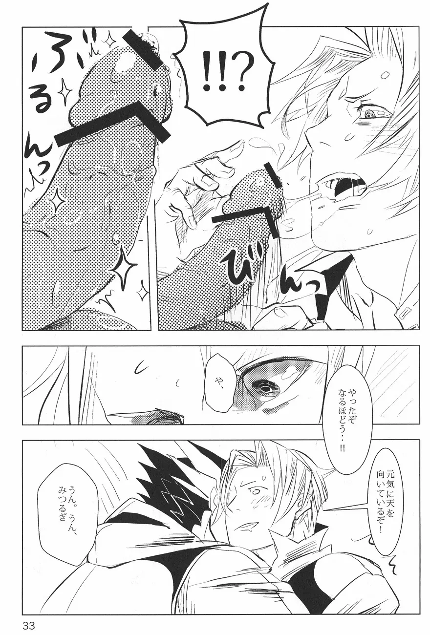 Ace Attorney DJ - Negativia Page.34