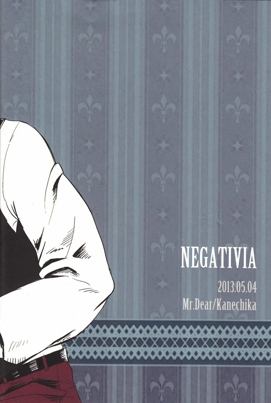 Ace Attorney DJ - Negativia Page.42