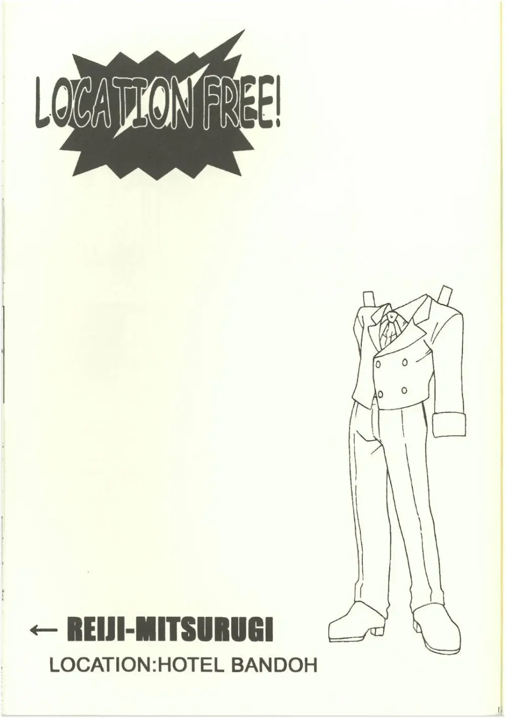 Ace Attorney DJ - Location Free Page.9