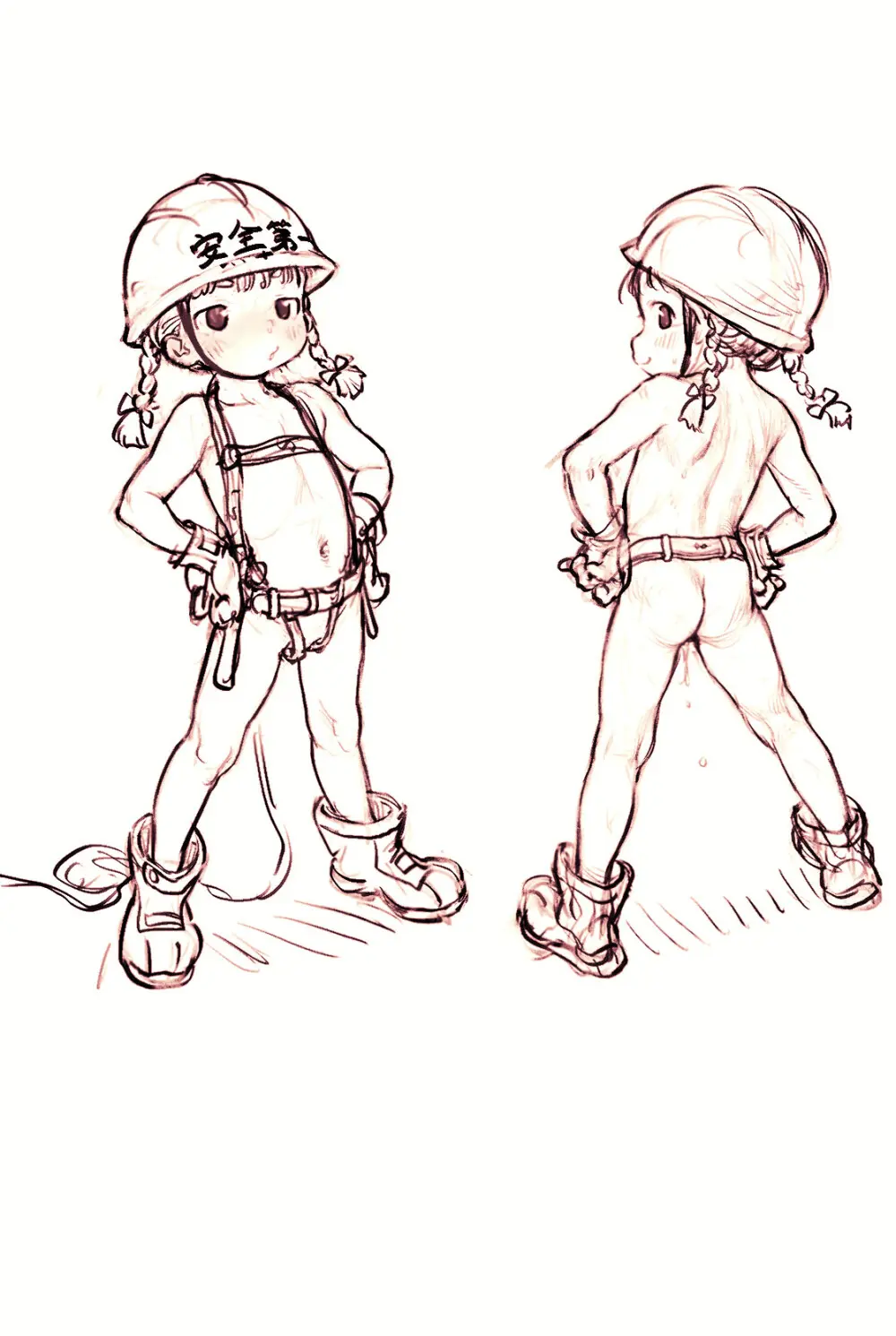 ハンディちゃん Page.41