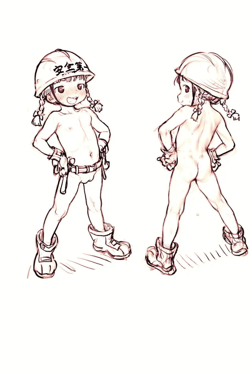 ハンディちゃん Page.42