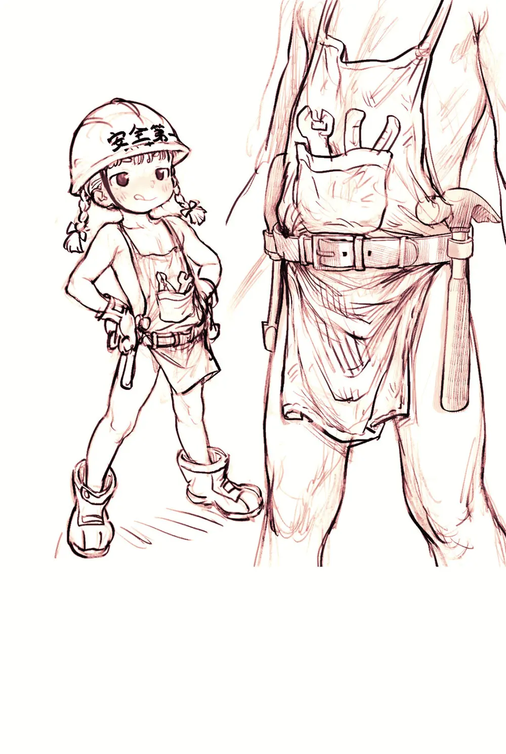 ハンディちゃん Page.43