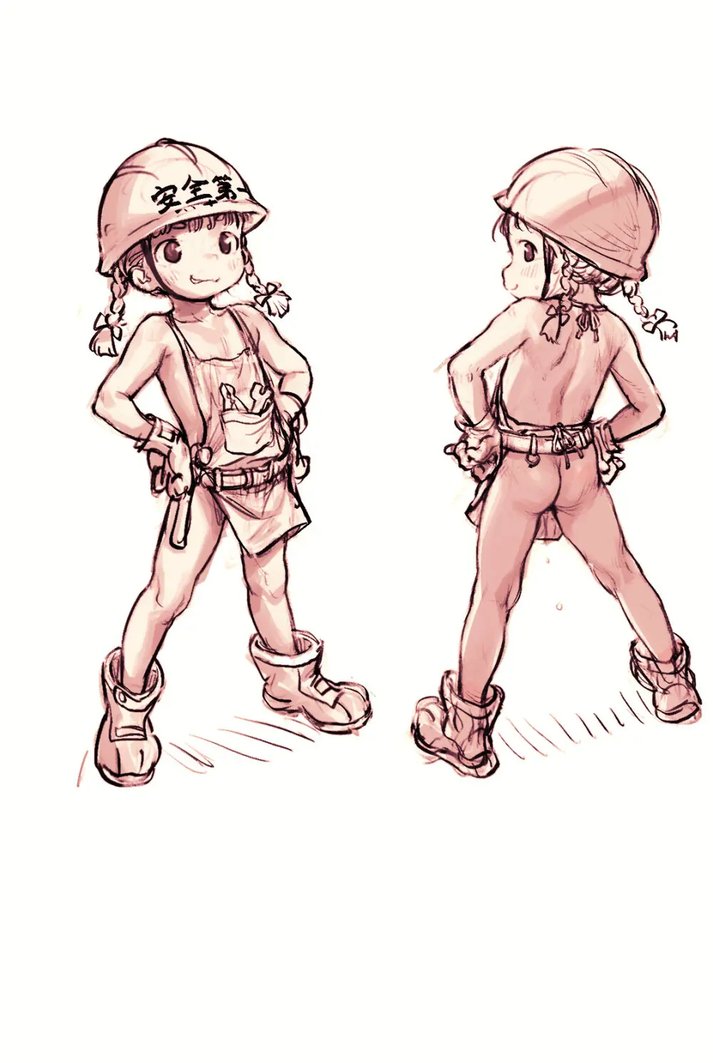 ハンディちゃん Page.44