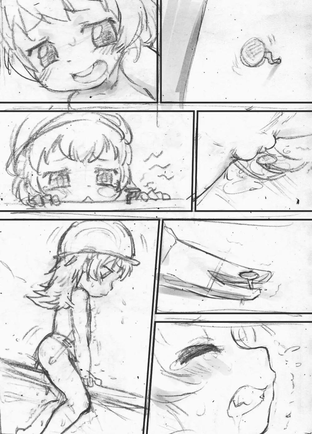 ハンディちゃん Page.6