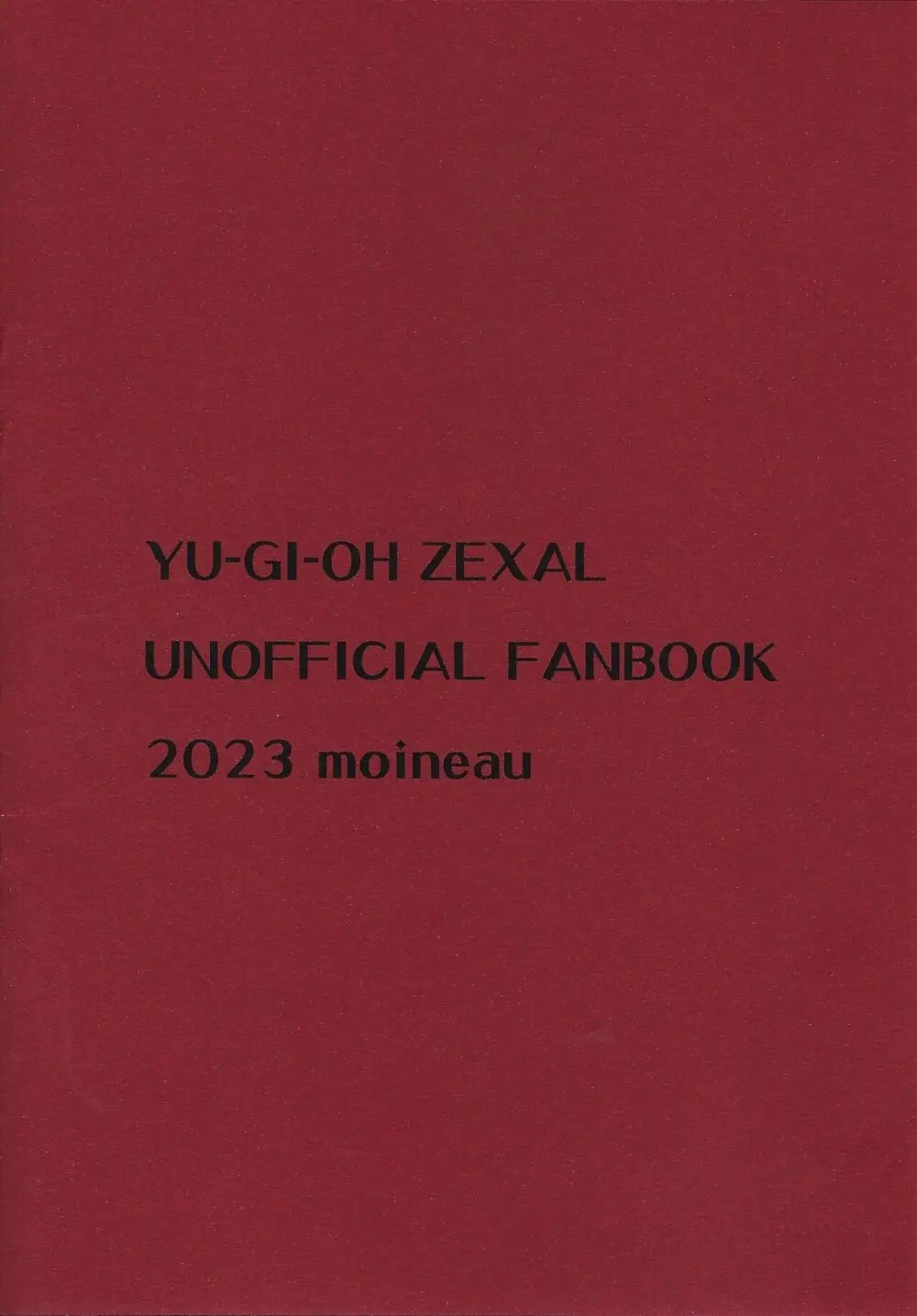 わたしだけのきみととける + 椅子 Page.36
