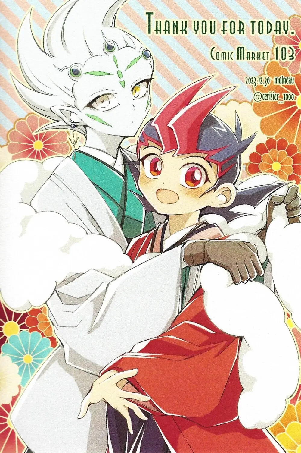 わたしだけのきみととける + 椅子 Page.37