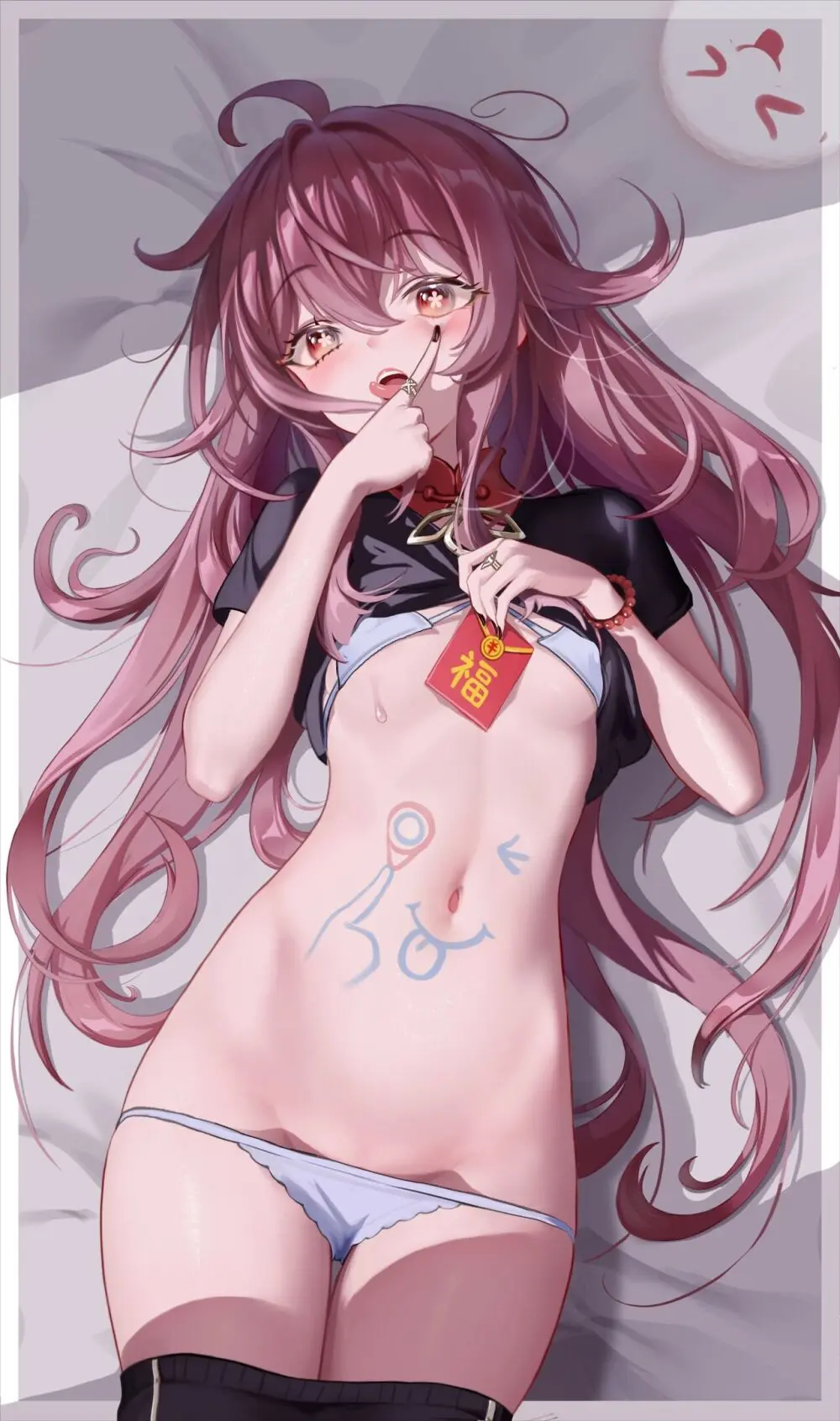 PIXIV FANBOX Page.11