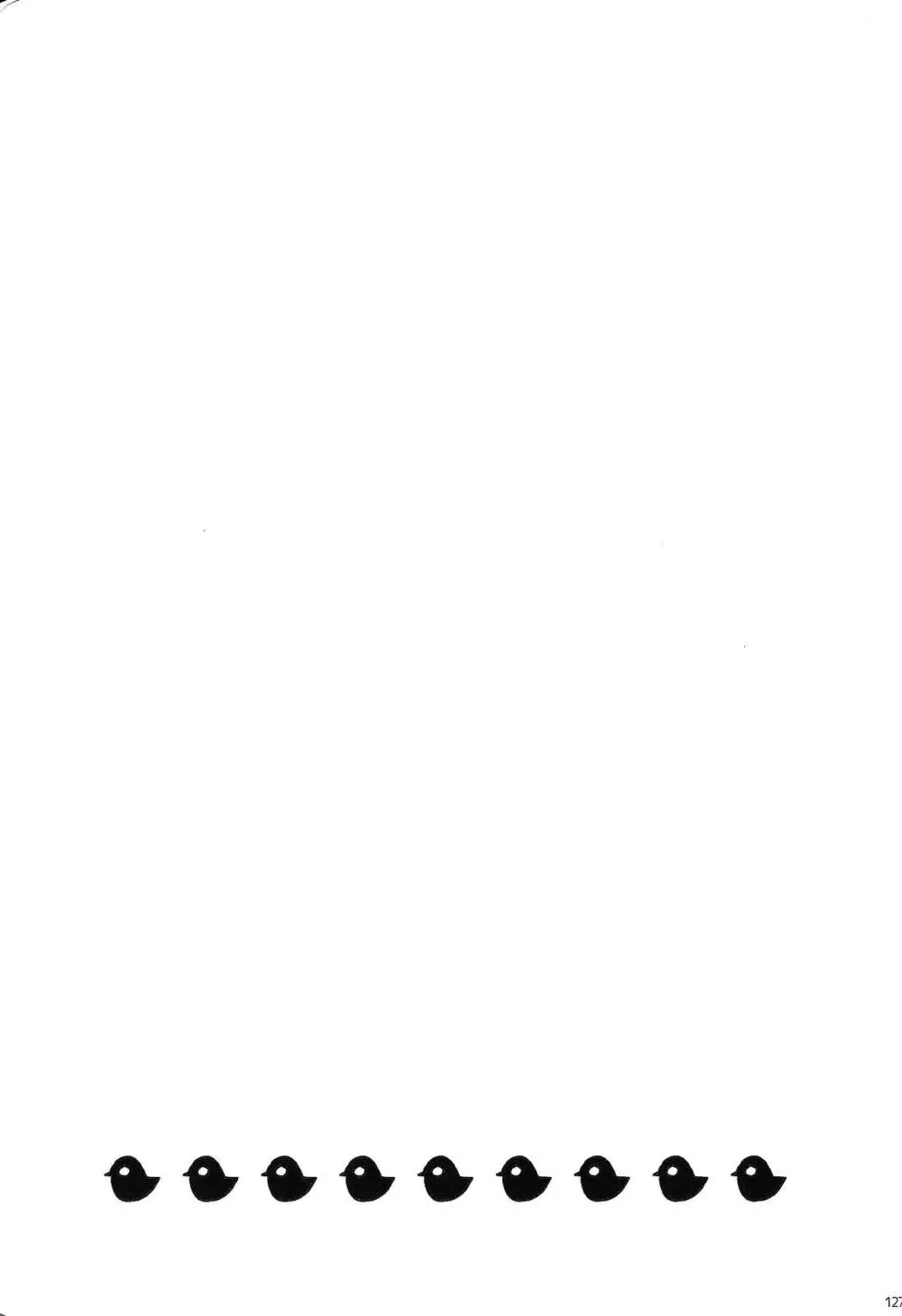 RE：KOCKBONK！ Page.126