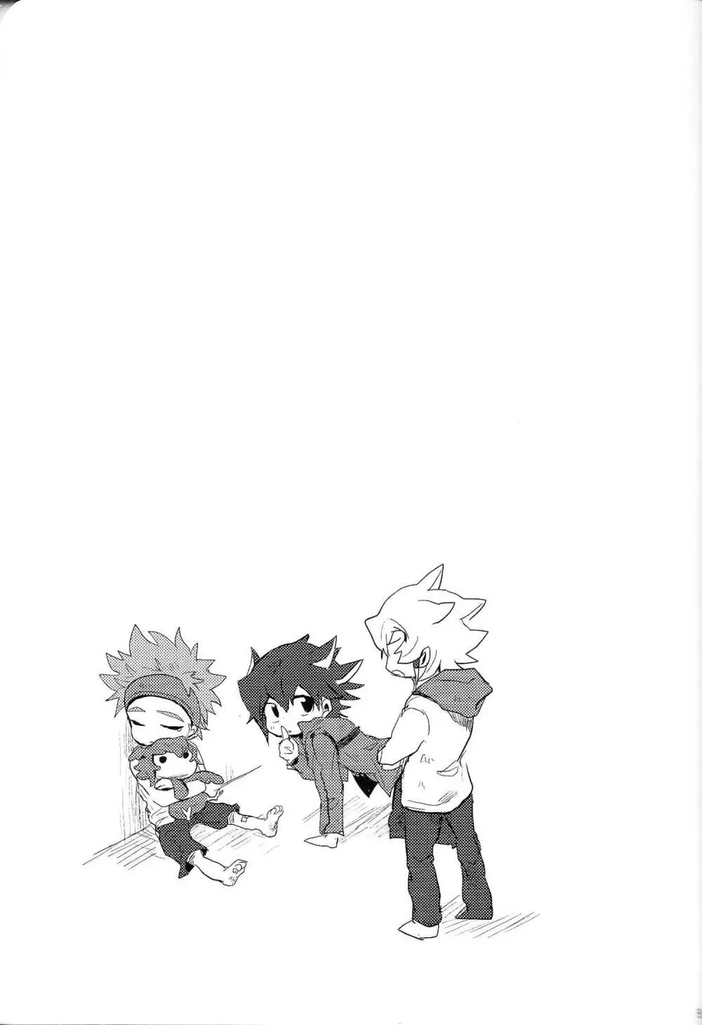 RE：KOCKBONK！ Page.84