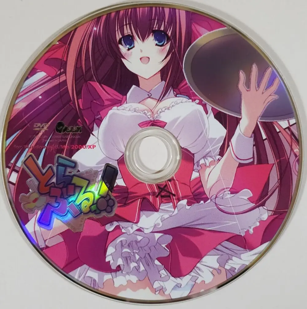 とらぶるっ！ Boxart and Manual Page.3