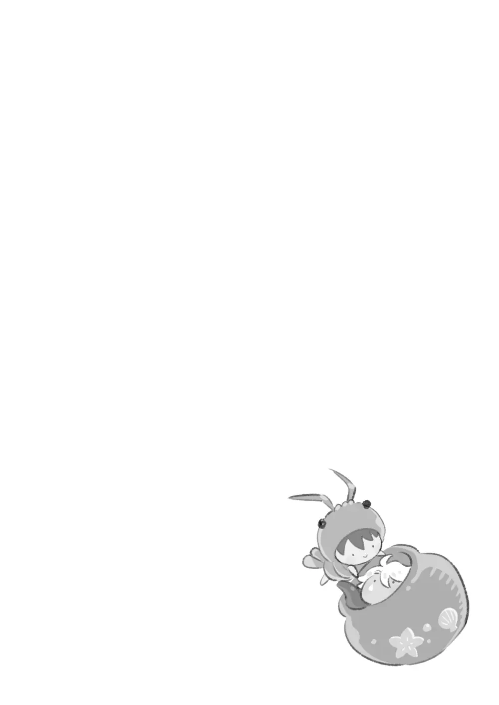 発情オクトパス！ Page.3