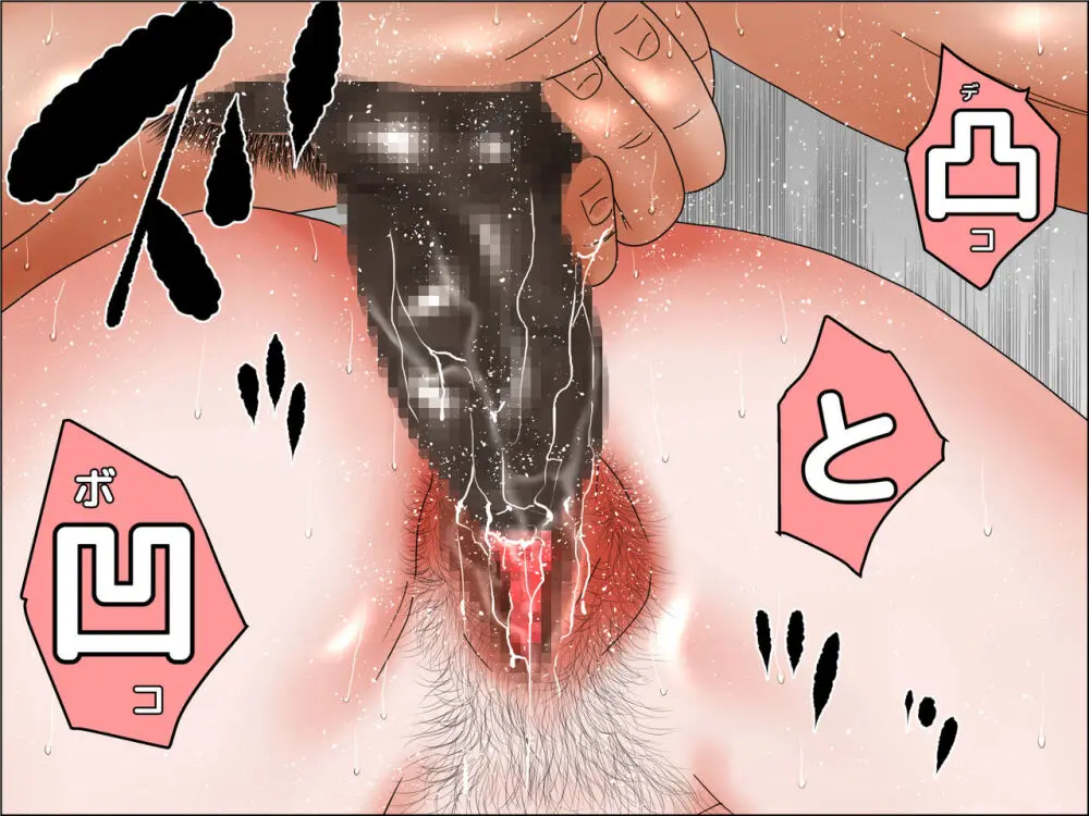 ー姉弟LOVE物語ー キスからはじめよう Page.14