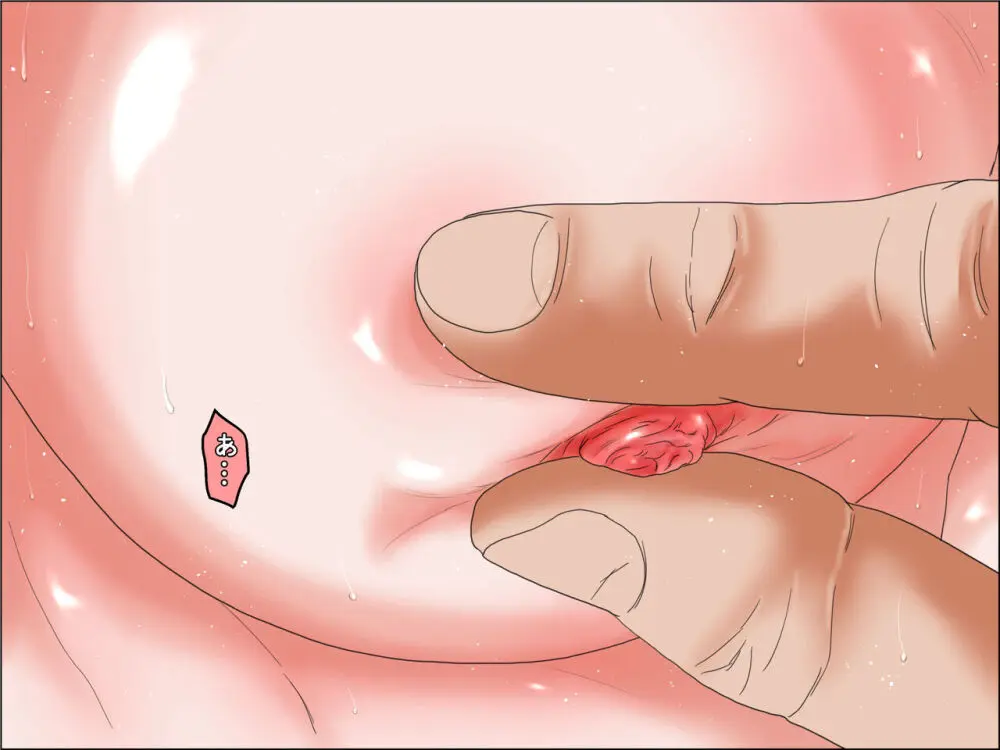 ー姉弟LOVE物語ー キスからはじめよう Page.8