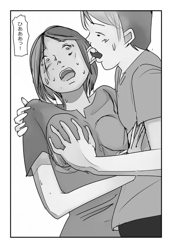 【近親相姦体験】いま父さん横にいるけど中で出しても良いよね? Page.20