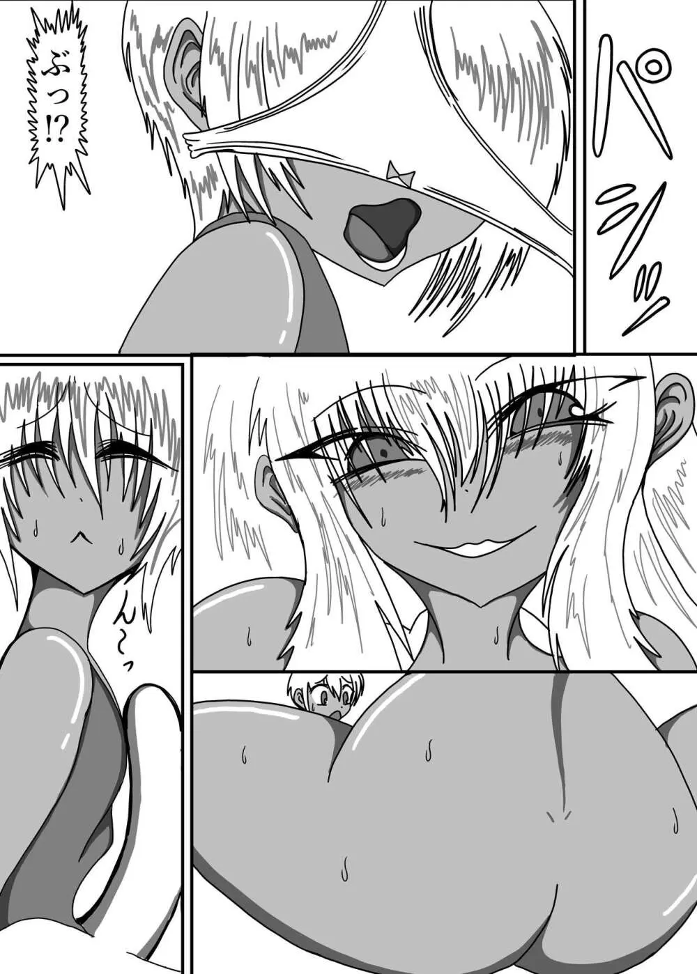 立花さんちのばかっぷる Page.27