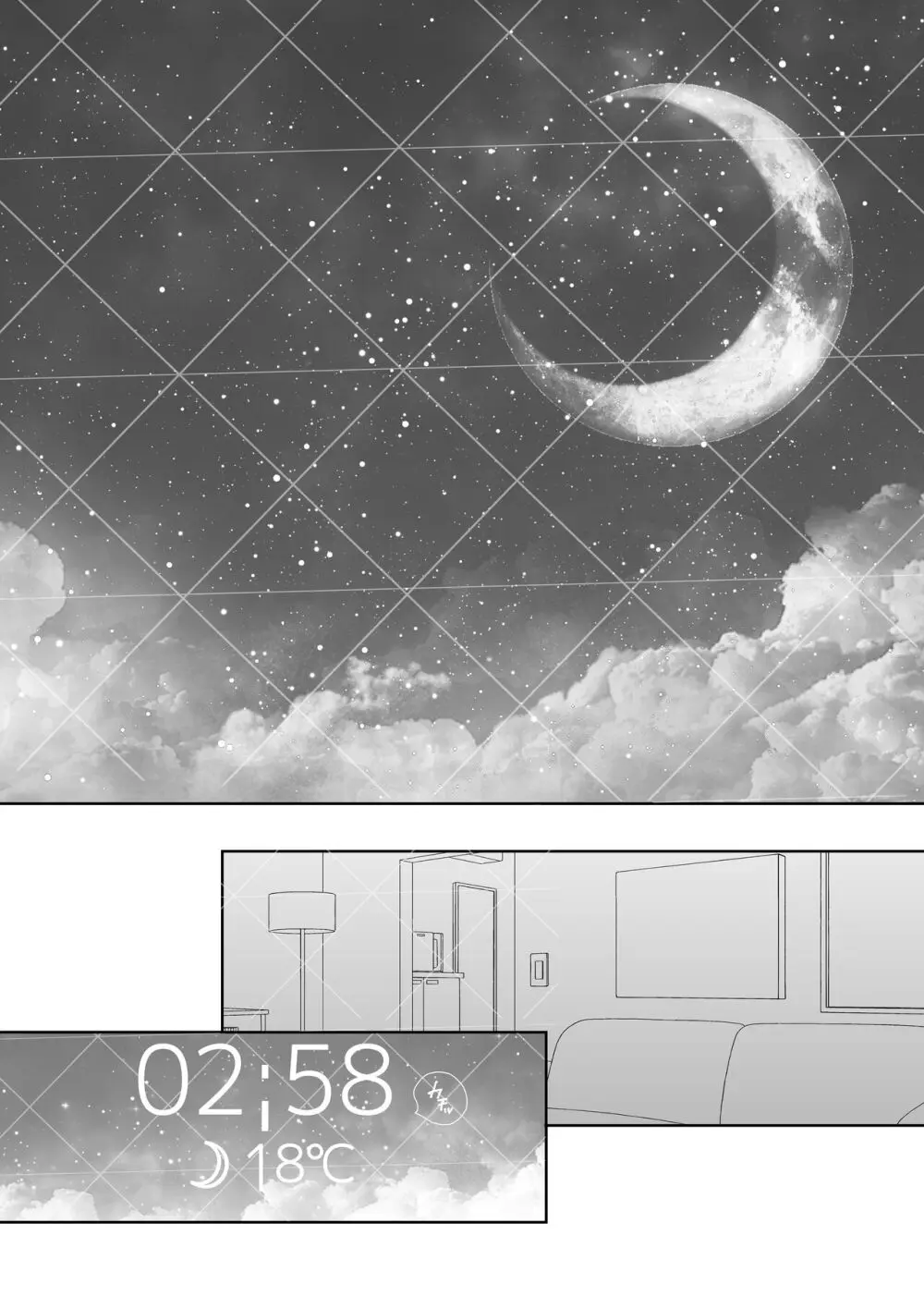 日常ロマンティック Page.3