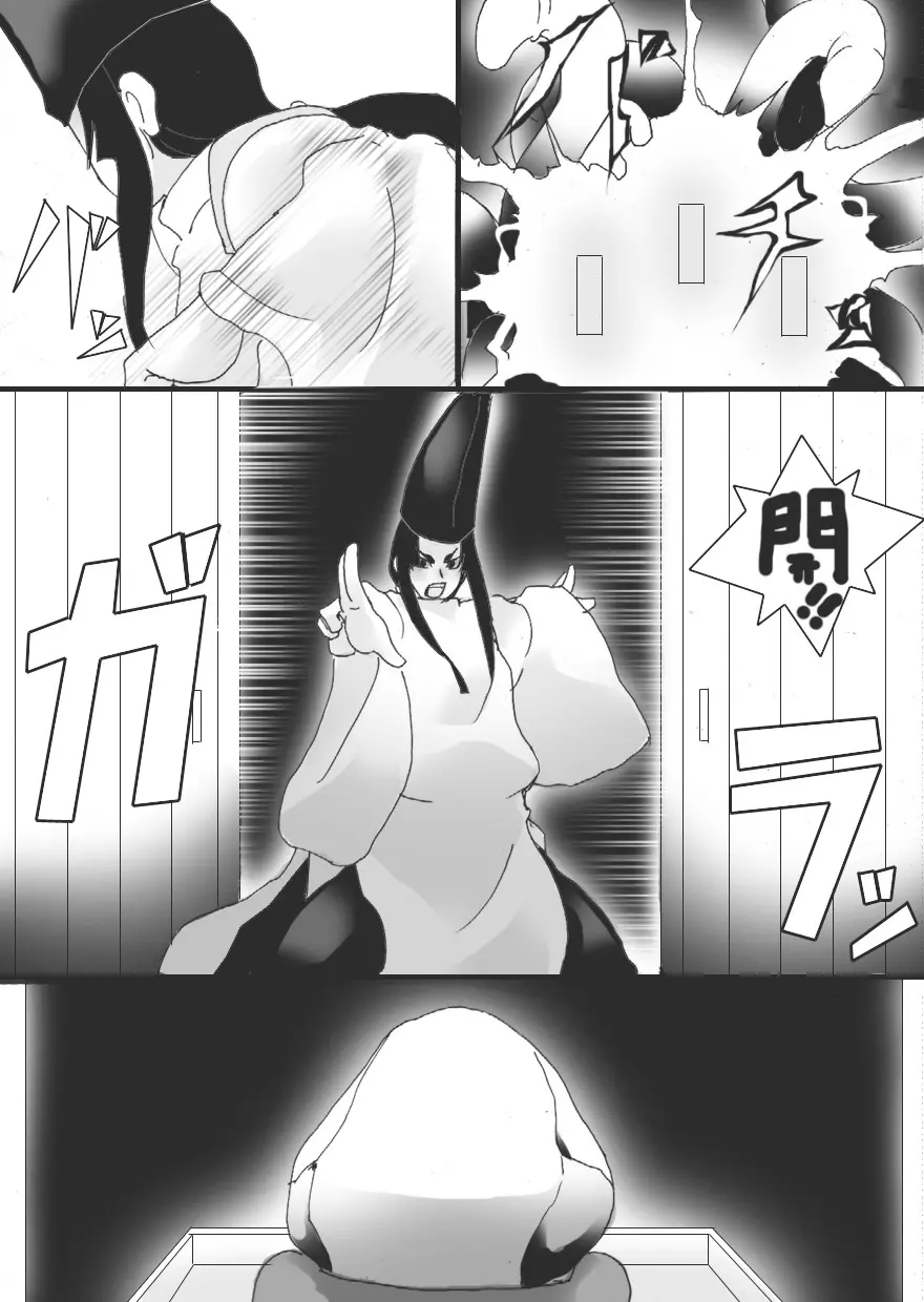 淫縛ノ巫女 犀星編 Page.10