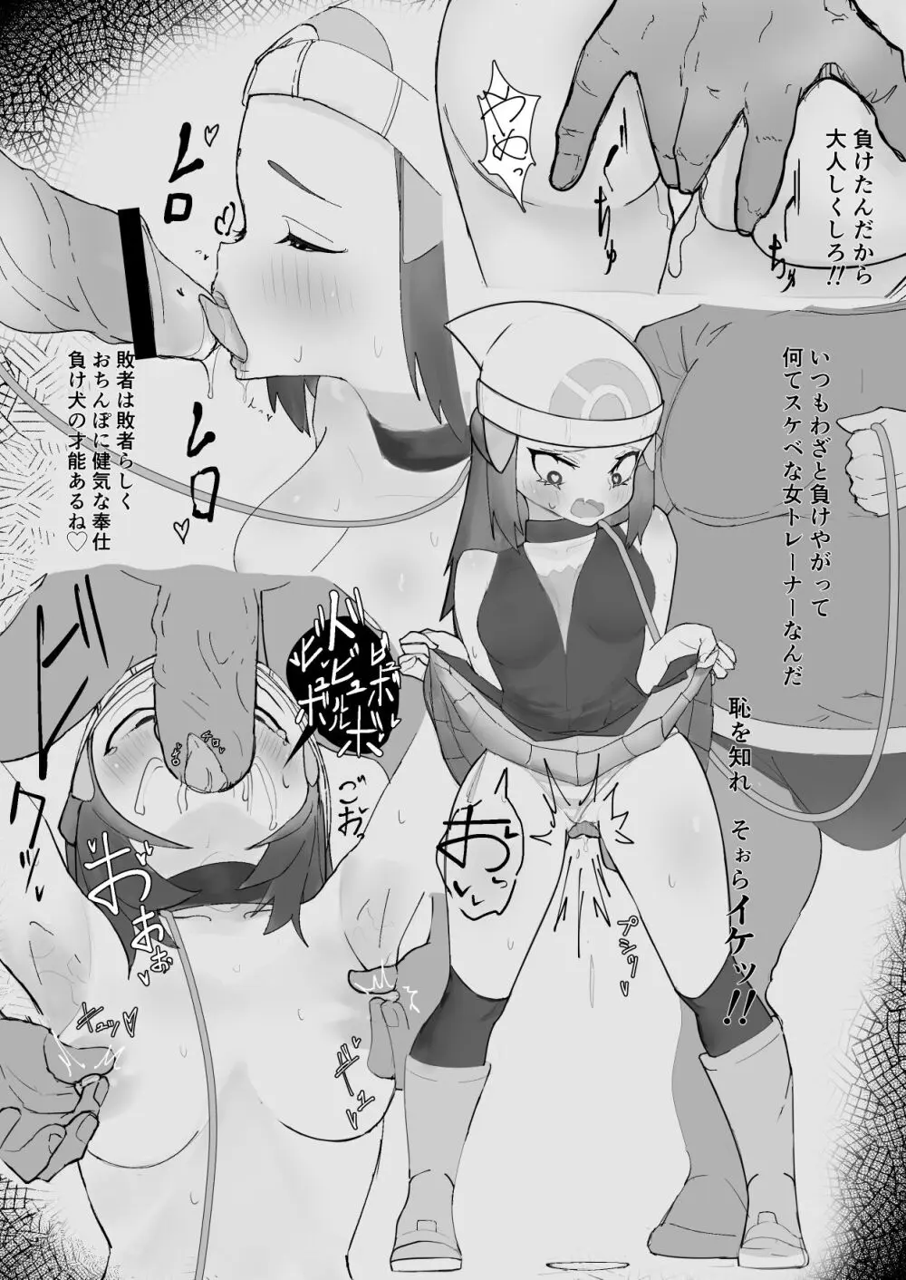 隅々四隅's illustrations - pixiv Page.23