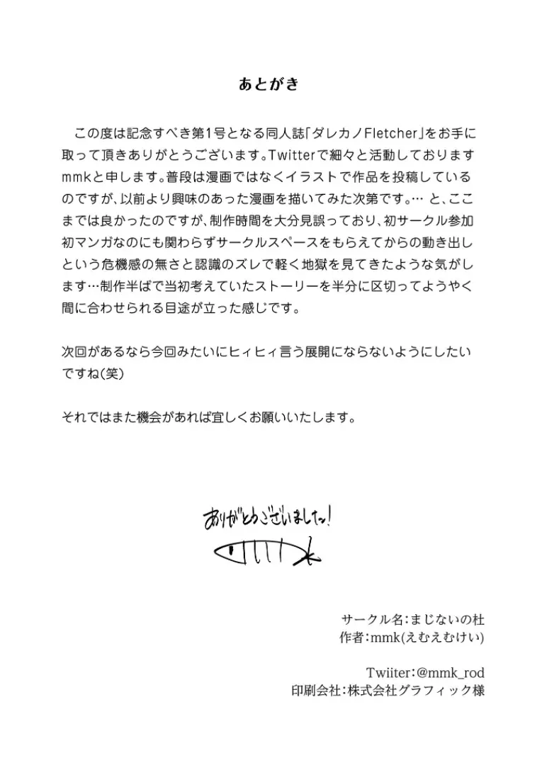 DAREKANO FLETCHER Page.32