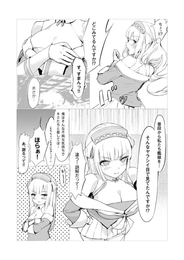 DAREKANO FLETCHER Page.7