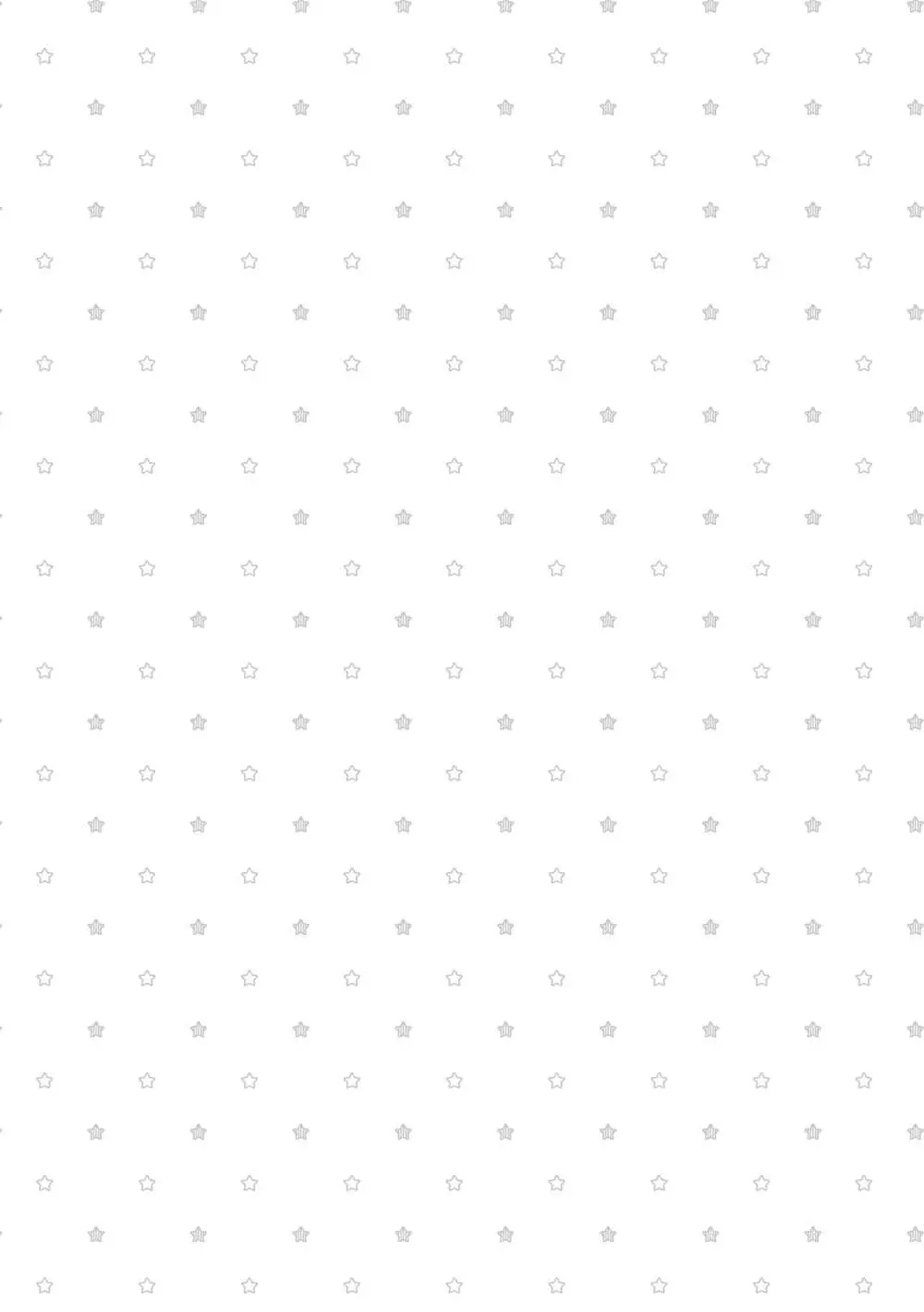 こすちゅーむ☆ほりっく Page.2