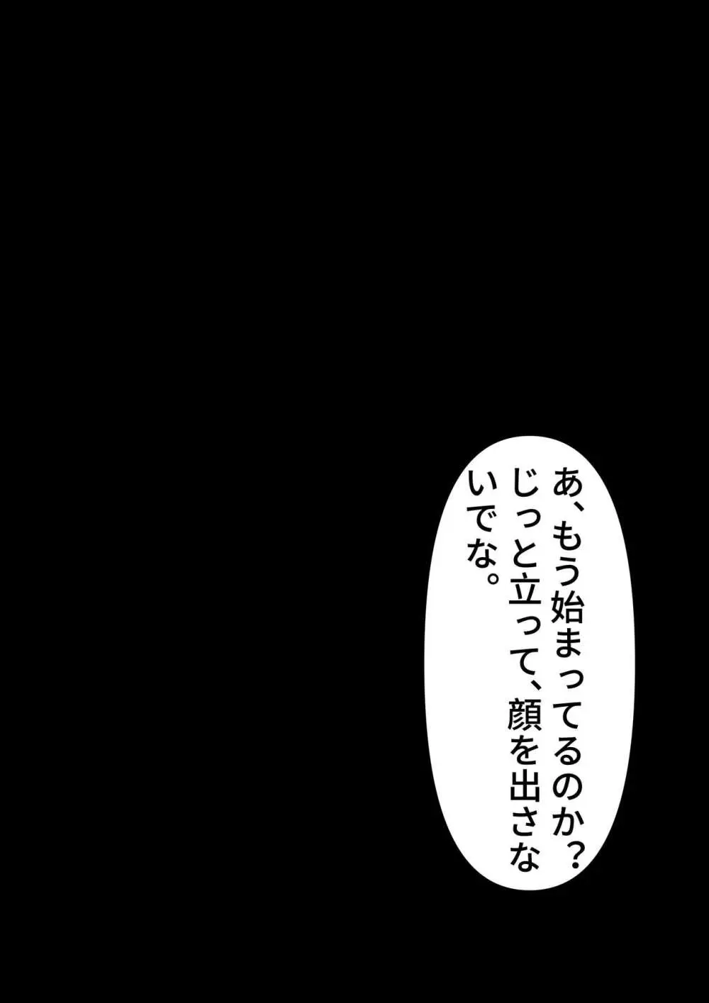 竜胆尊-母豚育成計画 Page.7