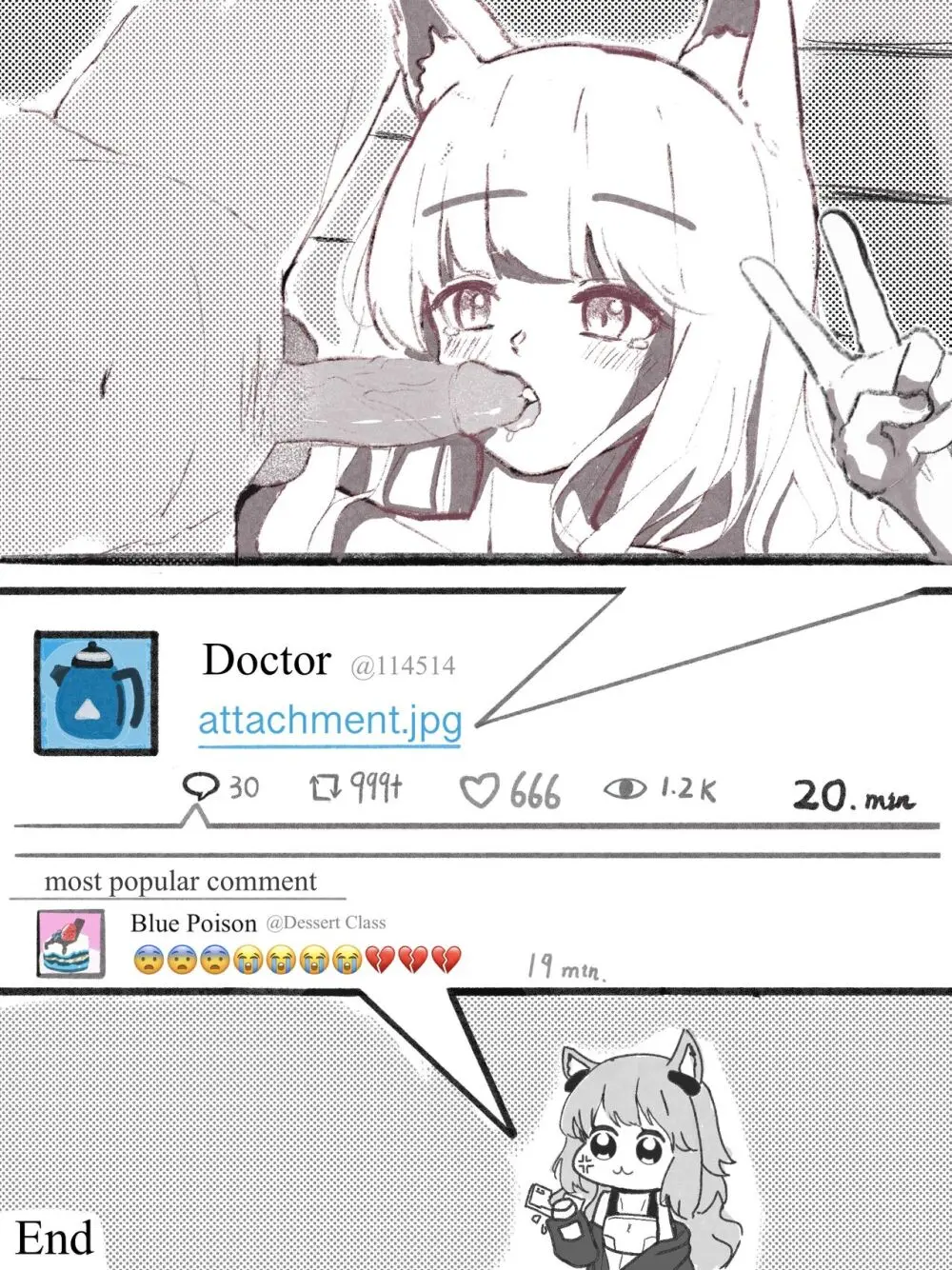 萨米温泉的白金 Page.14