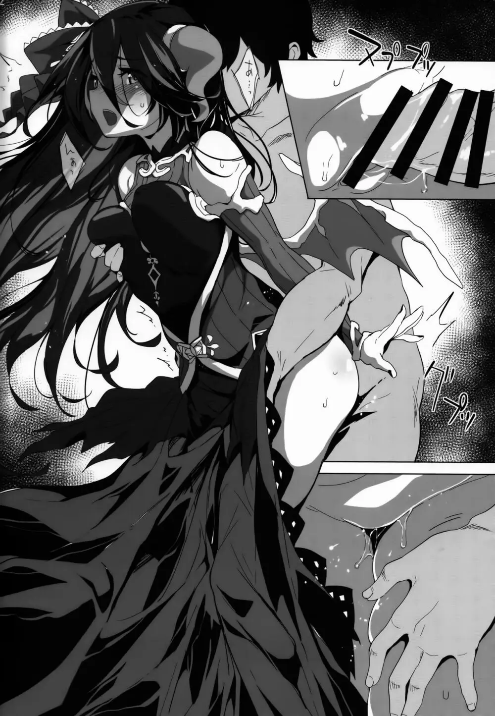 SENSUAL WISPER Page.9