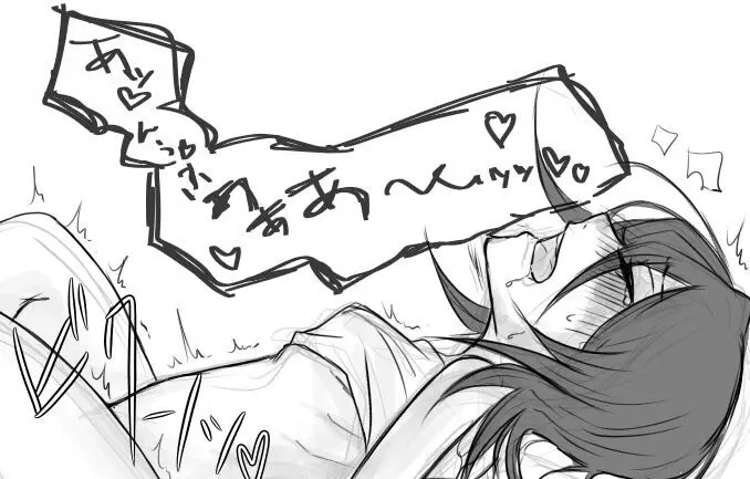 Ichiruki R18 summary ②[Bleach) Page.7