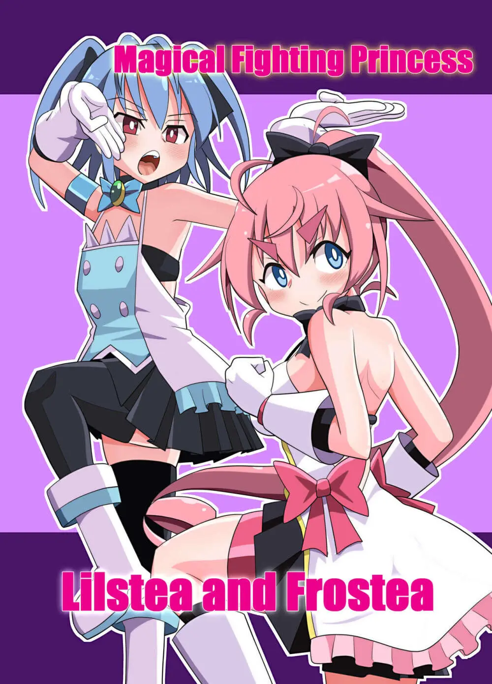 魔法闘姫のえちえちな本 逆襲の洗脳怪人編 Page.30