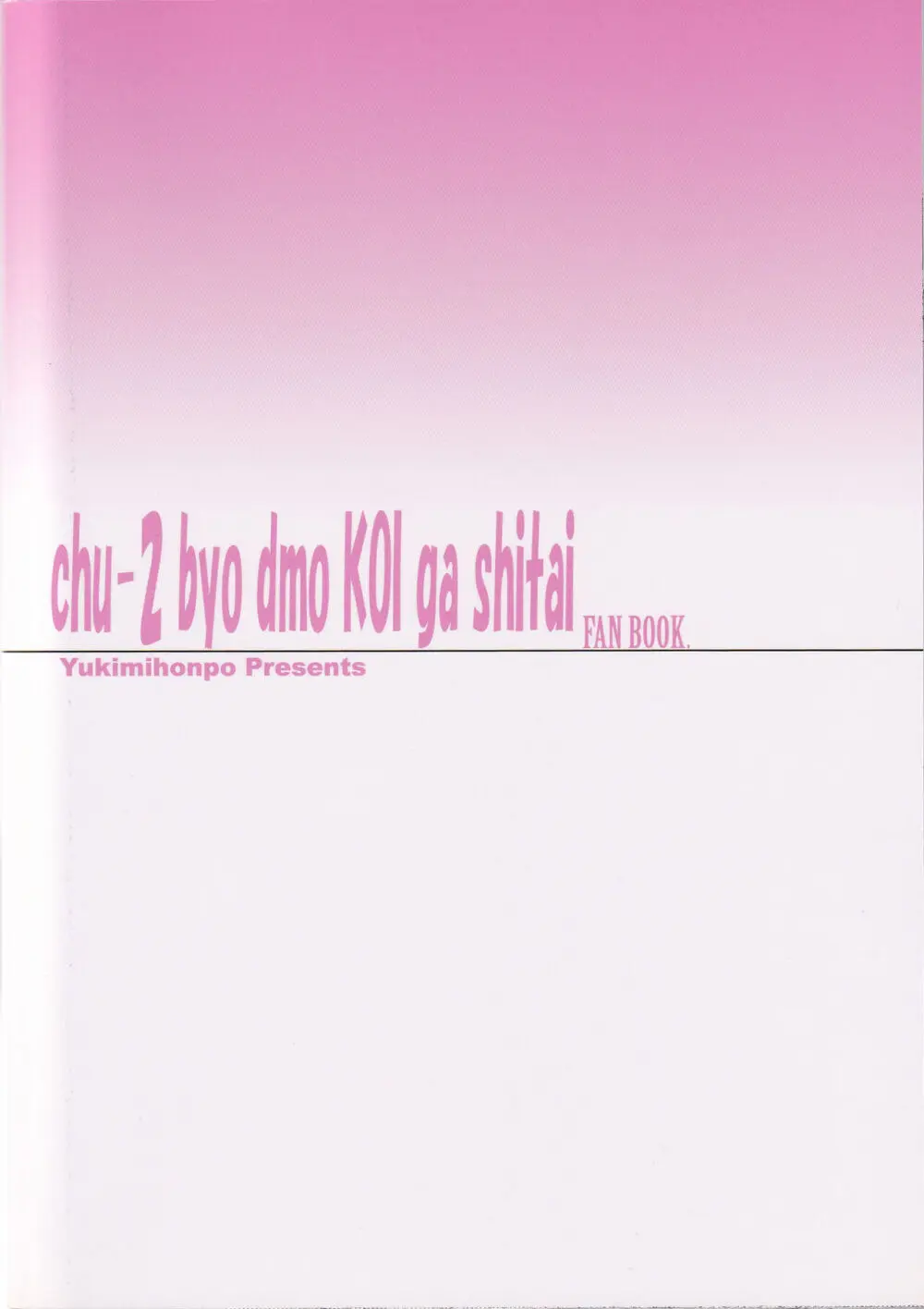 3人ともしてみた! 2 Page.30