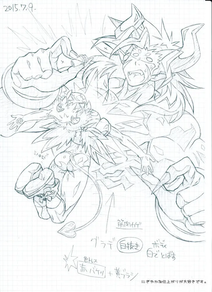 おためしあいす～「あいすのデビル」サンプルバージョン1＆2～ Page.62