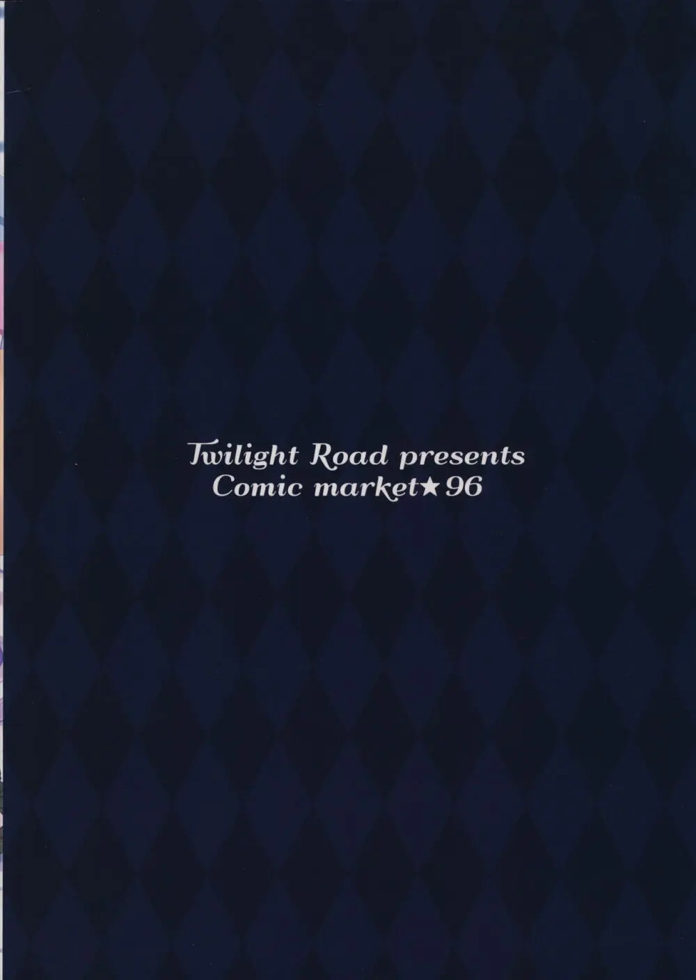 キョウカちゃんのクリ特訓…!? Page.10