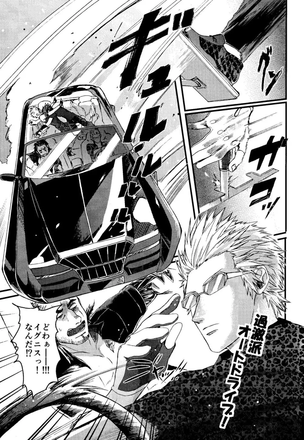 PRINCESSFOOT Page.15