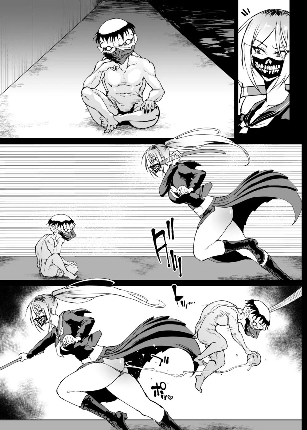 退魔部S4 下水道編③ Page.24