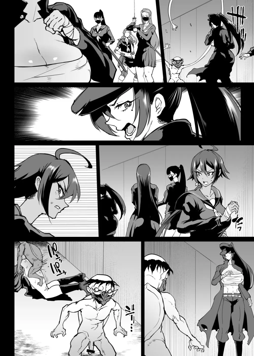 退魔部S4 下水道編③ Page.27