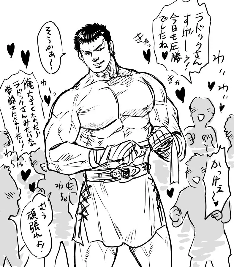 mSiAcNhi (ro88840242) Twitter + Pixiv guro art Page.42