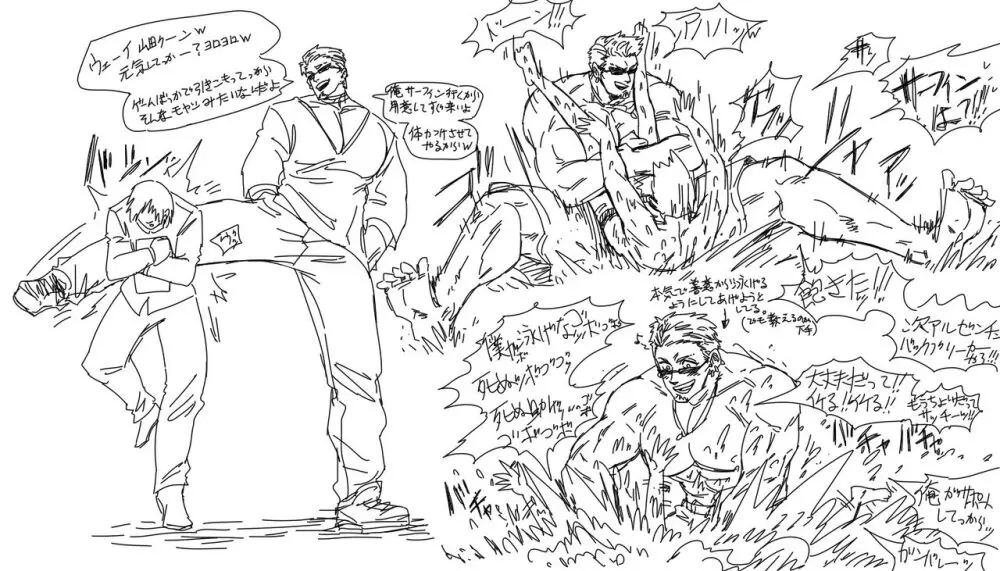 mSiAcNhi (ro88840242) Twitter + Pixiv guro art Page.67