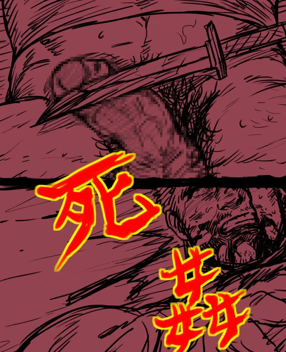 mSiAcNhi (ro88840242) Twitter + Pixiv guro art Page.79