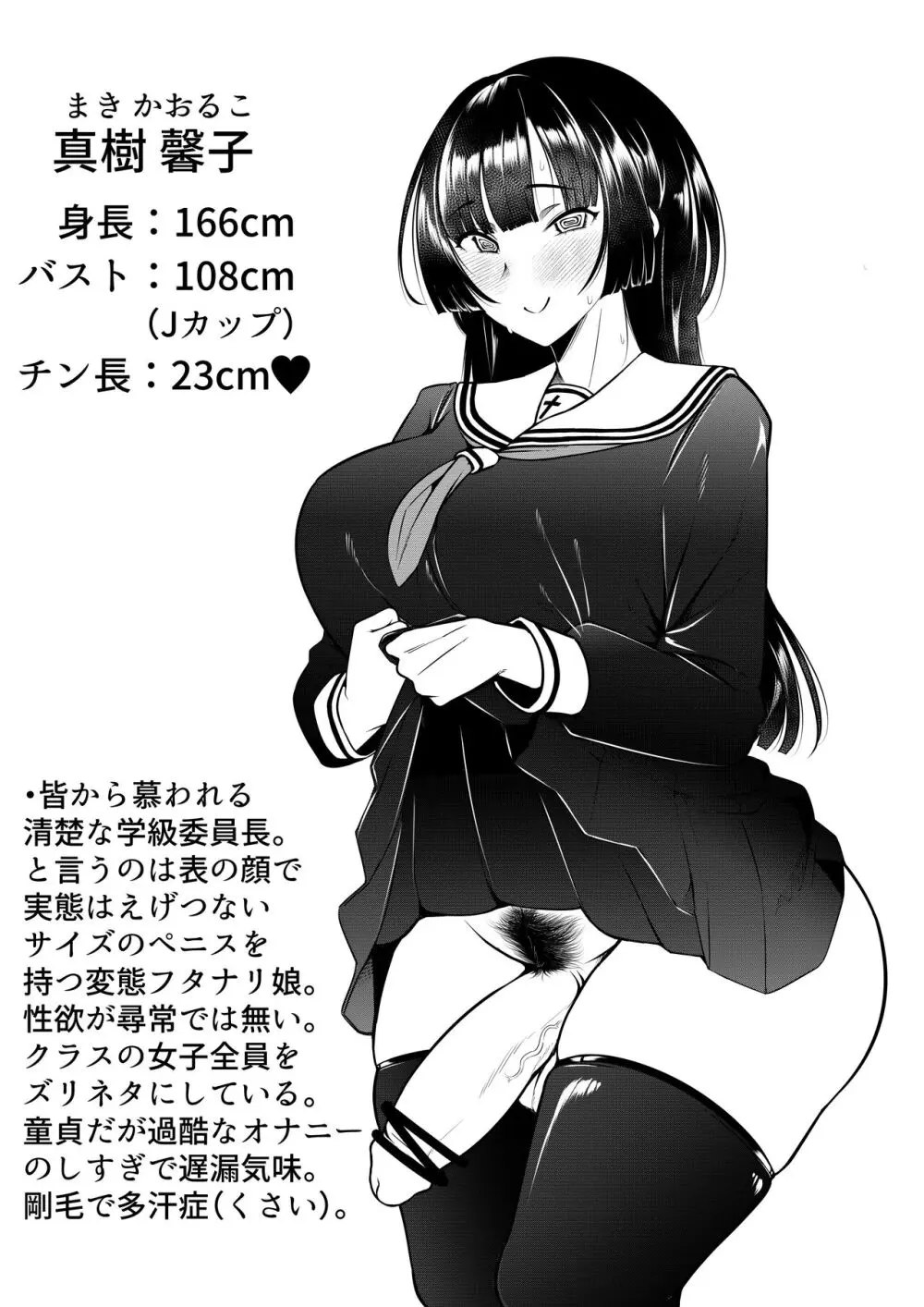 僕の貞操がヤバいやつ