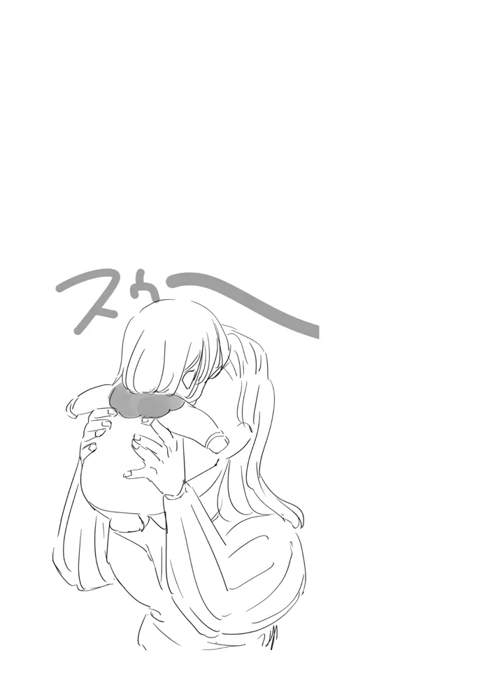 顔面つよつよ絶対美麗カップル爆誕センキュー!! Page.13