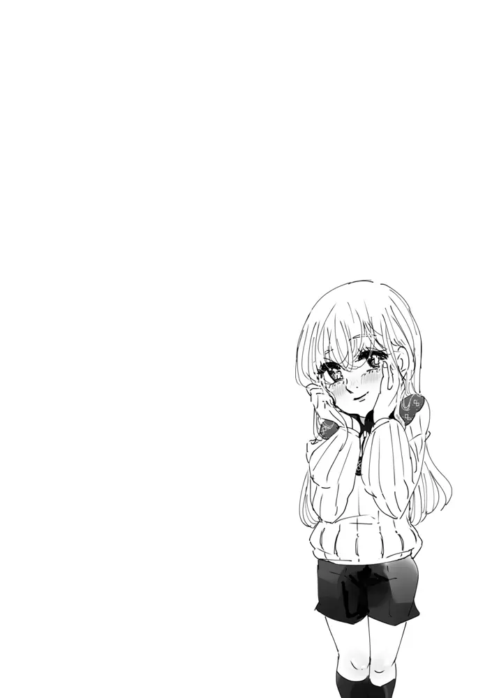 顔面つよつよ絶対美麗カップル爆誕センキュー!! Page.2